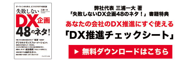 dx_banner